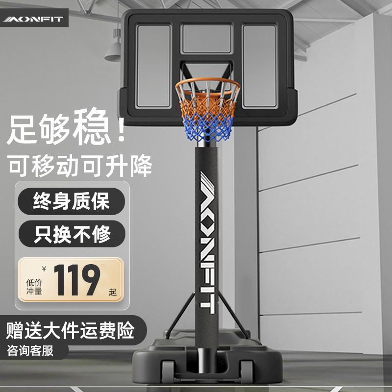 Basketball Hoop Stand for Children, Portable Outdoor Basketball Hoop, Hanging Type, Adjustable Height, Standard Adult Indoor Use