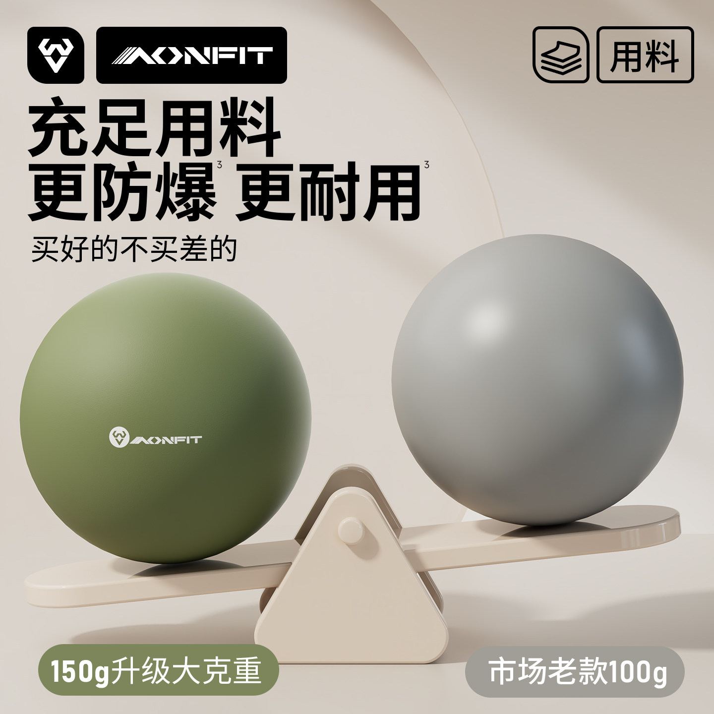 普拉提小球盆底肌训练八爪鱼瑜伽球成人产后专用核心修复健身塑形 4