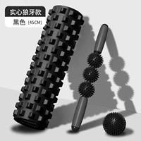 Классический закаленный комплект, 45см