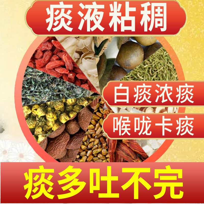 Sputum viscous non-pharyngitis tea yellow thick phlegm fat sea Luo Han Guo chrysanthemum tea throat stuck throat phlegm can't finish