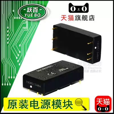 VRB2424LD VRB2405LD VRB2412LD VRB2415LD-15WR3 original power module 15W