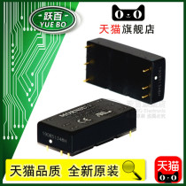 Original URB2412LD-30WR3 isolated DC DC power module (9-36v)24V to 12V output 30W