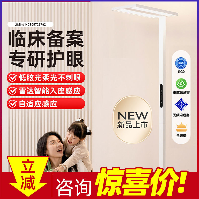 Qilang Street Light P100 Eye Protection Lamp Children's Student Desk Lamp Special for Study and Work Bedside Desk Reading Lamp