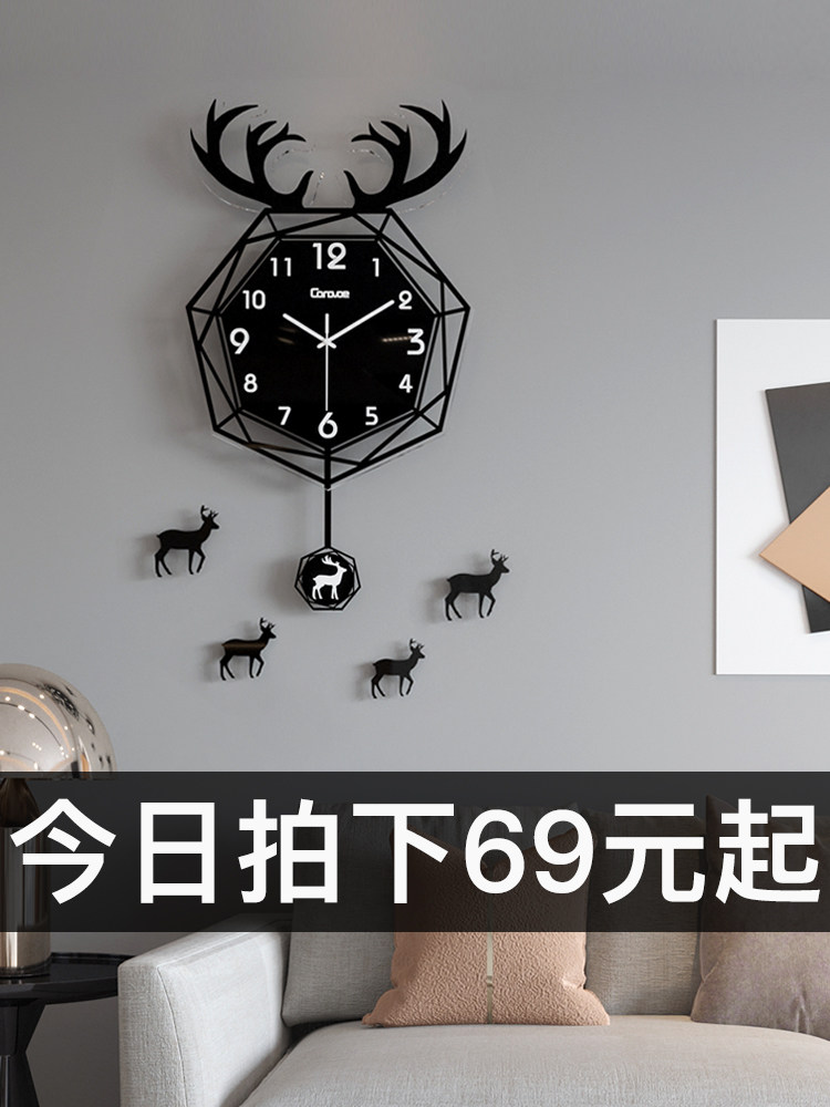 Nordic deer head wall clock Living room fashion creative net red decoration simple clock wall hanging Quartz clock watch hanging watch household