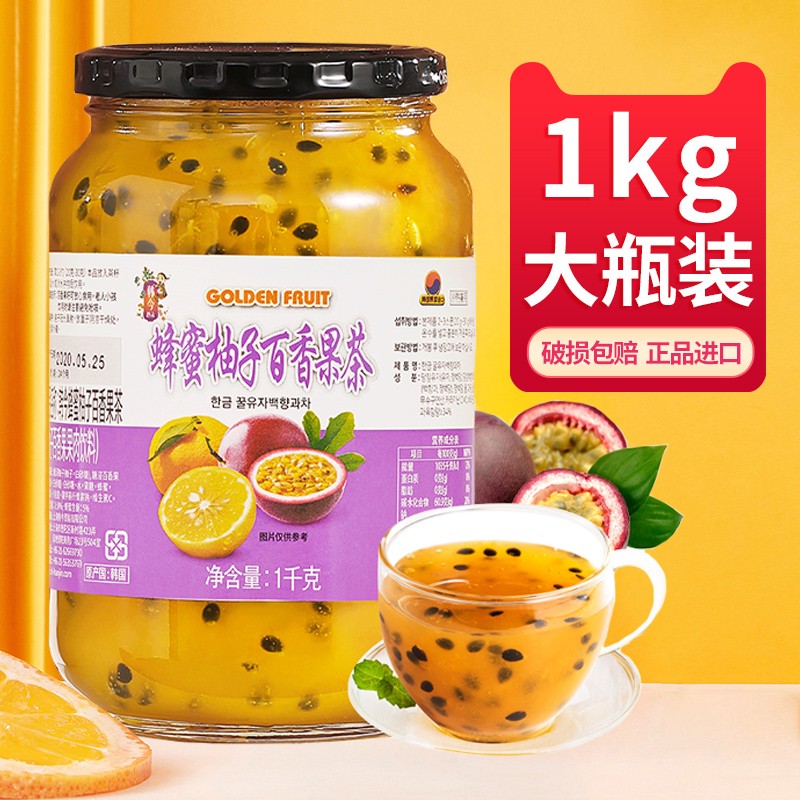 Korean Today Honey Grapefruit tea Korea original Imported Lemon Thyme iced tea Rincha Jam Fruit Tea Jars Fruit Tea Jars 1kg