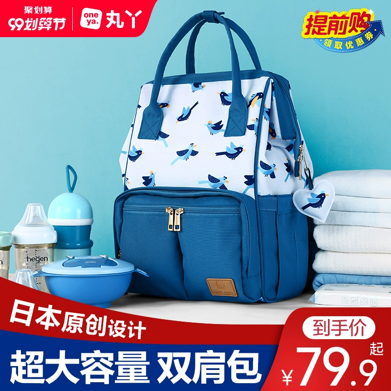 Mommy bag 2020 thời trang mới siêu nhẹ siêu nhẹ cho bà bầu có sức chứa lớn ba lô mẹ đi chơi túi xách tay cho bé - Túi / túi Baby