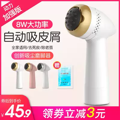 Electric foot grinder, automatic foot grinding artifact, corner skin, dead skin, Callus knife, rechargeable foot pedicure, Pedicure