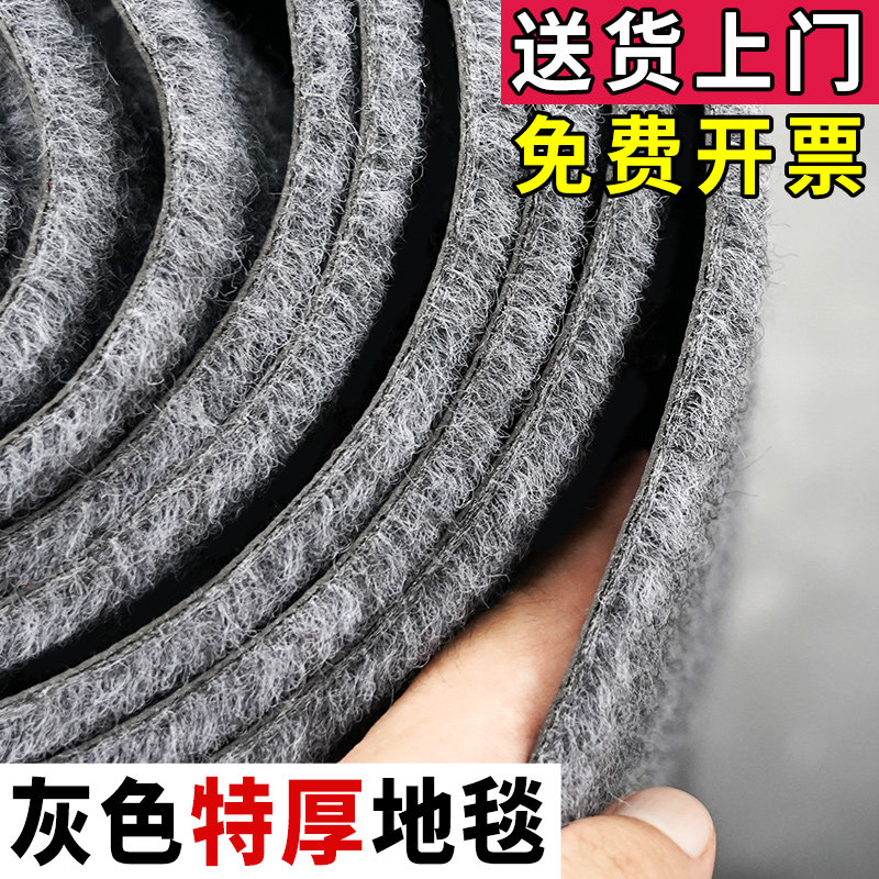 Carpet whole shop suction soundproof office bedroom full shop gray billiard hall room commercial large area full shop home