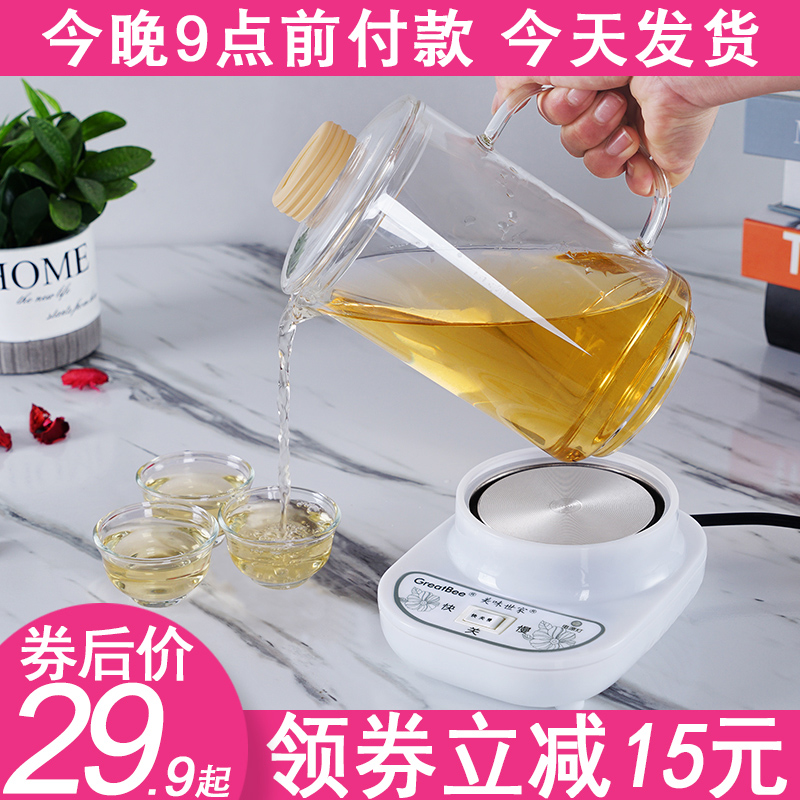 Health Cup Glass Electric Saucepan Electric Hot Cooking Porridge Cup Home Ceramic Hot Milk Water Cup Portable Office Heating Tea Cup