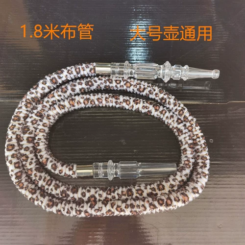 Арабский кальян с аксессуарами, стеклянная трубка, фруктовый вкус