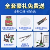 Арабский стеклянный высококлассный кальян, полный комплект, фруктовый вкус