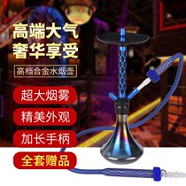 Hookah full bar Arabian hookah KT medium and large hookah fruit flavor cigarette paste clean bar high-grade hooka