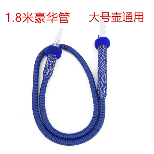 Арабский кальян с аксессуарами, стеклянная трубка, фруктовый вкус