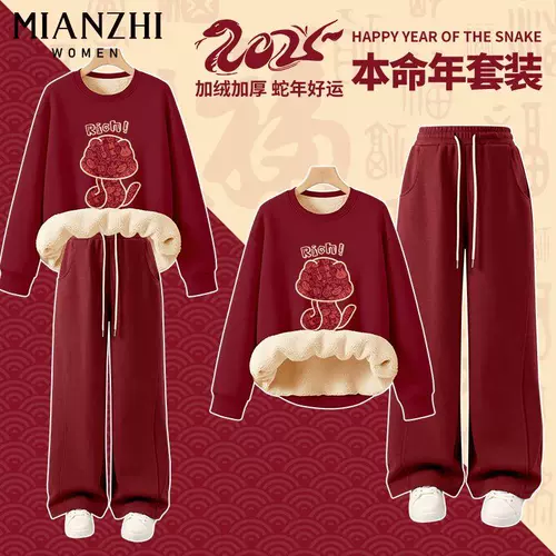 Очень большой красный комплект для отдыха, утепленная толстовка, штаны, большой размер, подходит для полных девушек