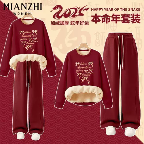 Очень большой красный комплект для отдыха, утепленная толстовка, штаны, большой размер, подходит для полных девушек