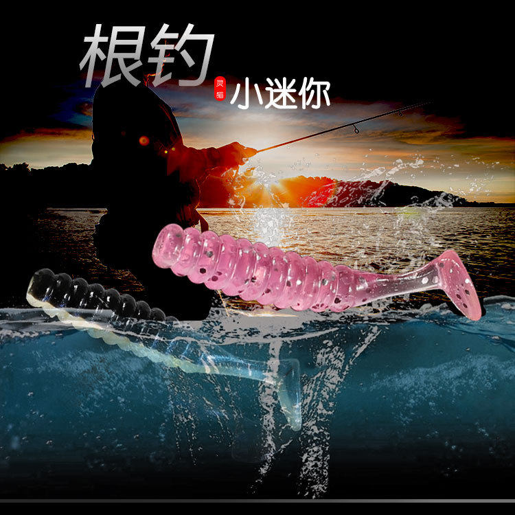 Xishen super soft custom 4Cm micro-object small T-tail fish curly tail maggot road sub-micro-object soft bait root fishing bait 20