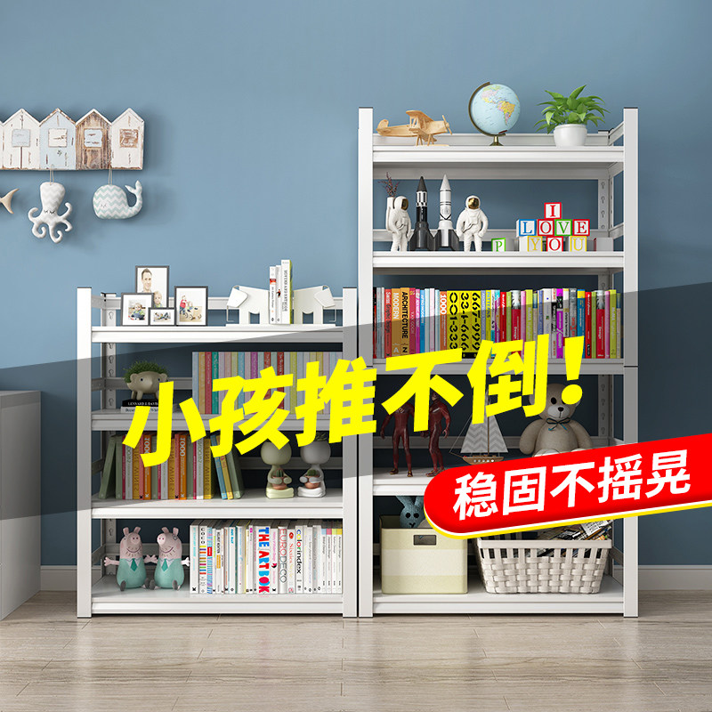 Iron Art Bookshelf Household Living Room Bedroom Simple Net Red Book Area Landing Library Children's Drawing Book