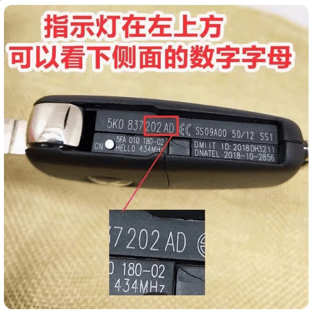 Suitable for Volkswagen Jetta, Bora, Sagitar, Tiguan, Golf, Lavida Original Car Remote Key Replacement Shell