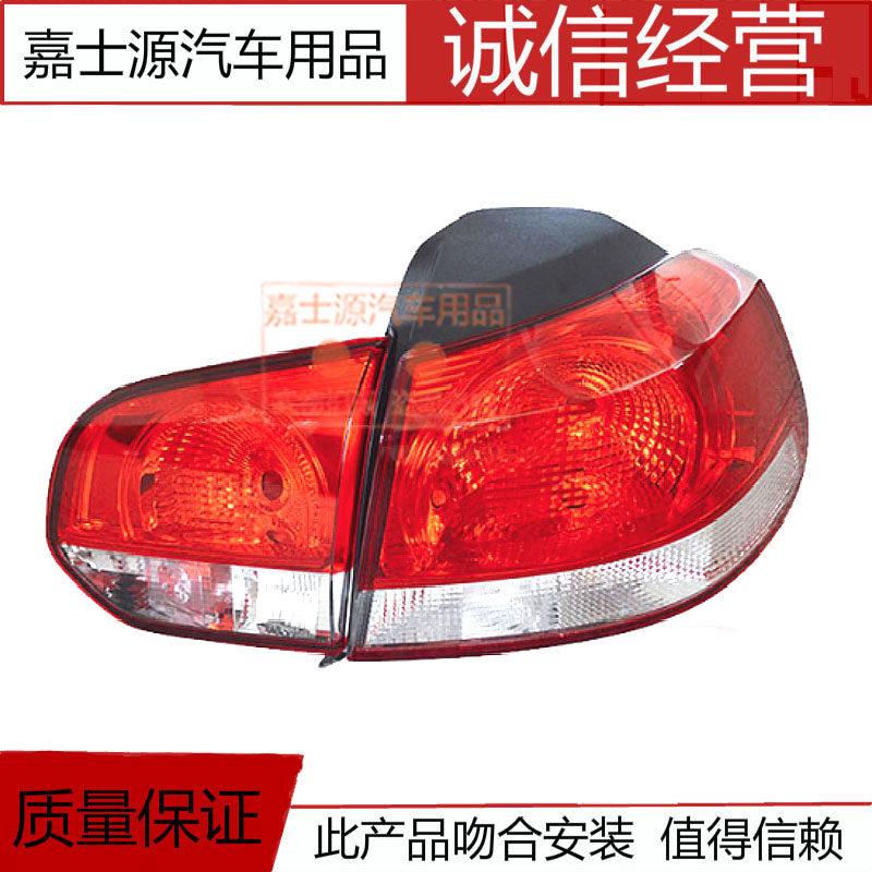 Applicable Golf 6 Rear bar inner and outer tail light assembly High 6 rear brake light rear anti-chasing warning light rear bend light straight light-Taobao