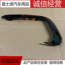 Suitable for 18 19 Golf 7 5th generation Rline fog lamp cover lower trim strip fog lamp frame trim strip front bumper trim