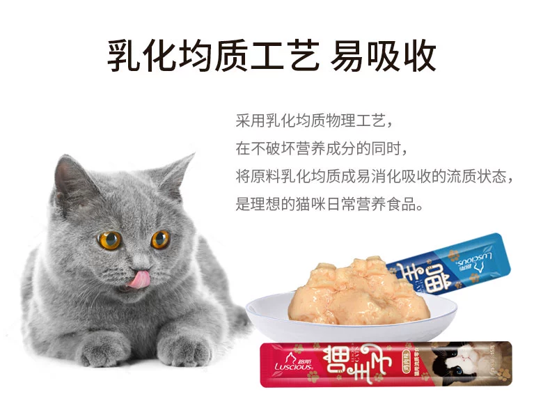 Cat Snacks Mud Dinh dưỡng Dinh dưỡng và Bổ sung Canxi 喵 Master Snacks Cat Fresh Strips 30 Pack Tuna - Đồ ăn nhẹ cho mèo thức ăn mèo catsrang