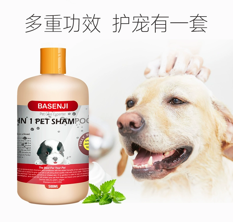 Dog tắm gel cung cấp cho thú cưng lông trắng Teddy mèo khử trùng đặc biệt khử mùi côn trùng đuổi côn trùng loại phổ antipruritic - Cat / Dog Beauty & Cleaning Supplies