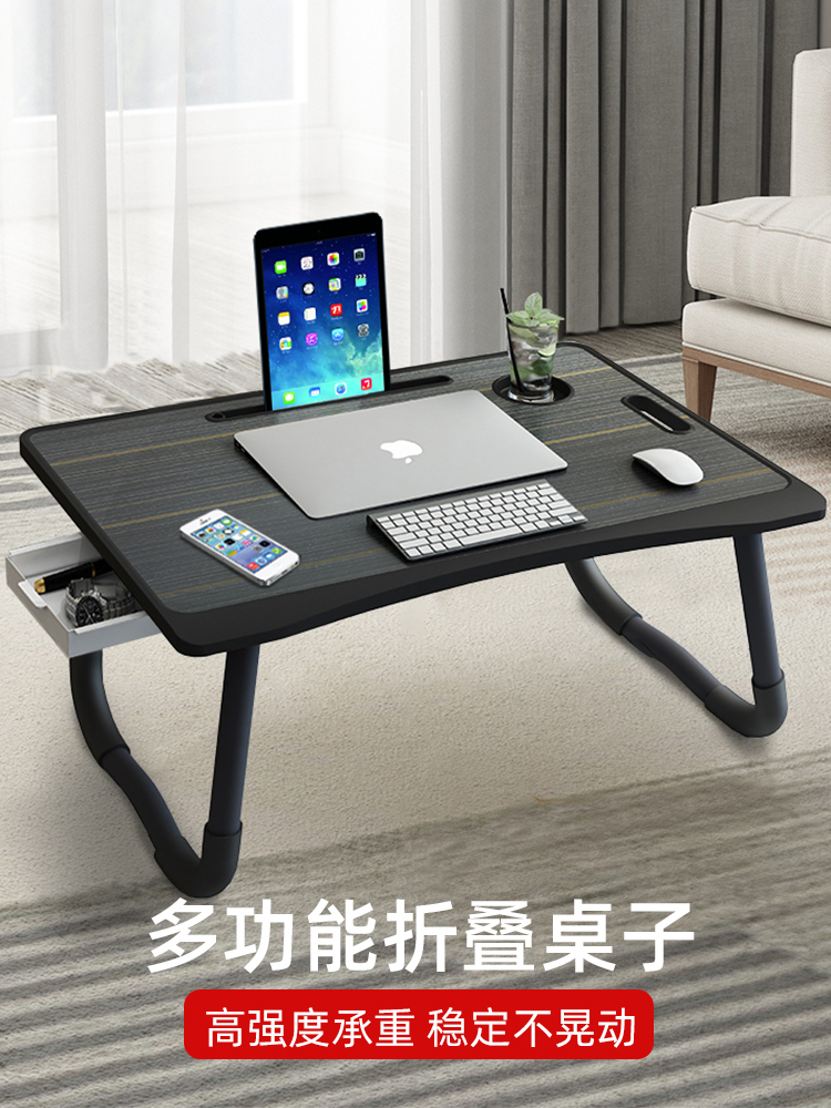 Desk on the bed Small table board Table foldable bay window College dormitory upper bunk Lazy laptop stand Home children's bedroom Sit on the ground to write, learn to read, lap bed