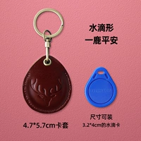 Капля -вино красное оленевое мир