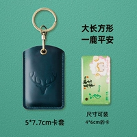 Прямоугольный защитный амулет