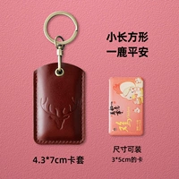 Прямоугольный защитный амулет