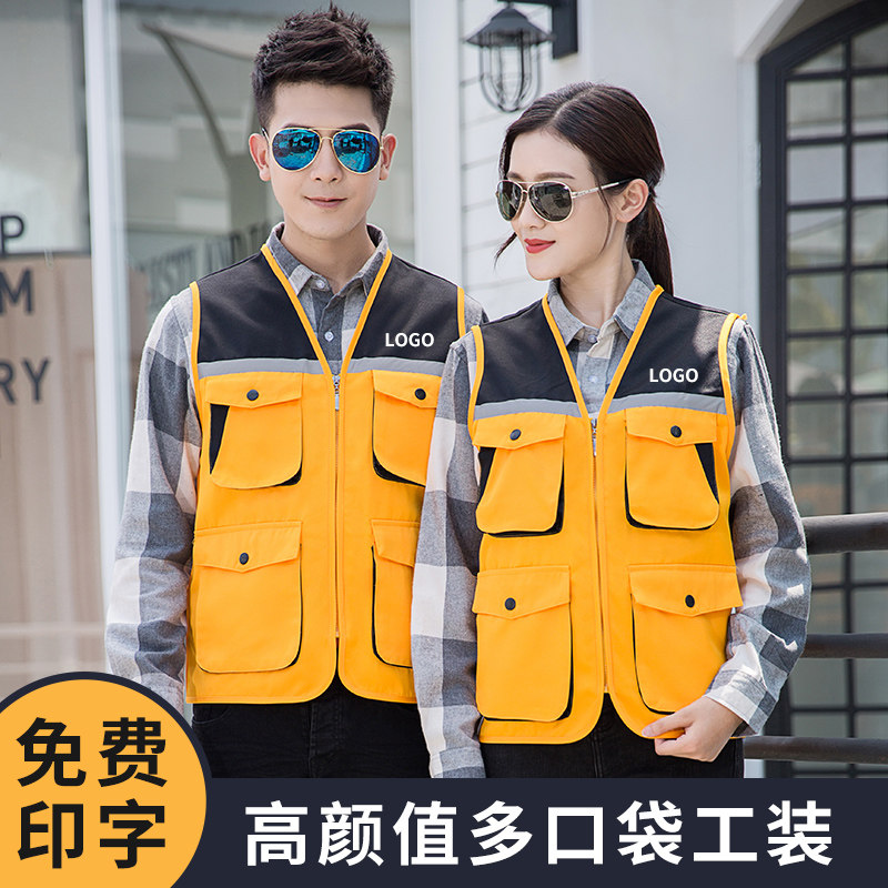 Multi-pocket tooling vest custom printed logo overalls photography fishing labor insurance vest volunteer volunteer clothing