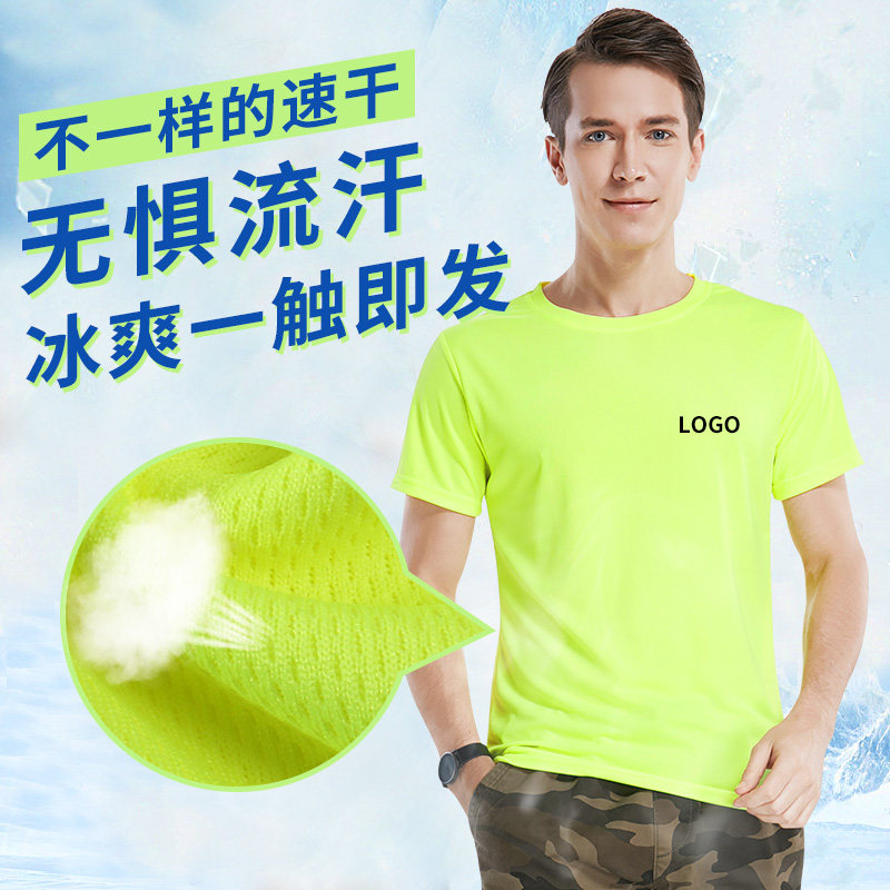 Ice Speed Dry T-shirt Customised Indigo Ensemble Workwear Dads Sportswear Sports Marathon Speed Jersey Polo Shirts