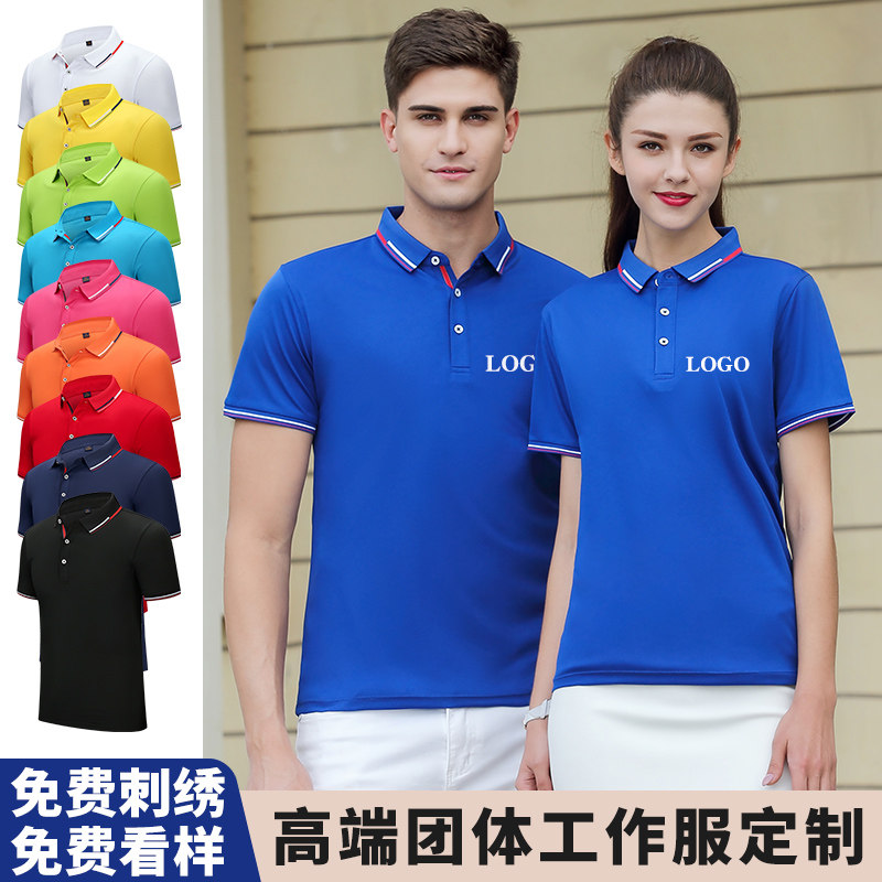 Work clothes custom polo shirt lapel team clothes short-sleeved t-shirt advertising cultural shirt anti-wrinkle printing logo embroidery