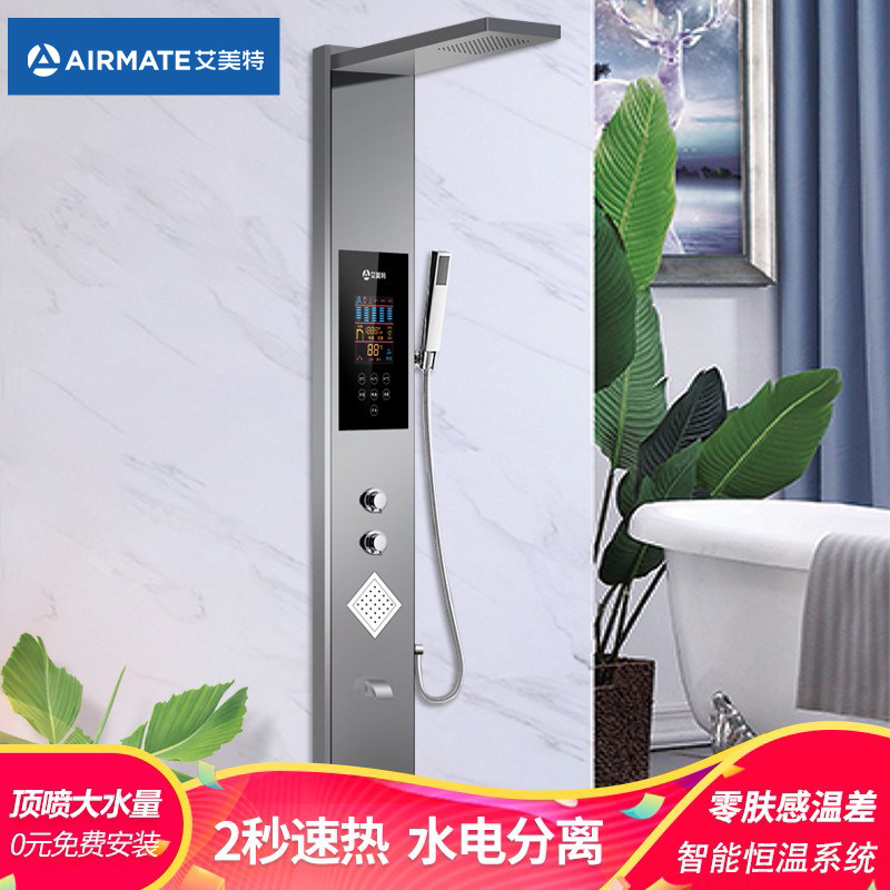 Aimett Instant Heat Electric Water Heater Home Speed Hot Water Treasure Water Storage Integrated Shower Screen Bath machine