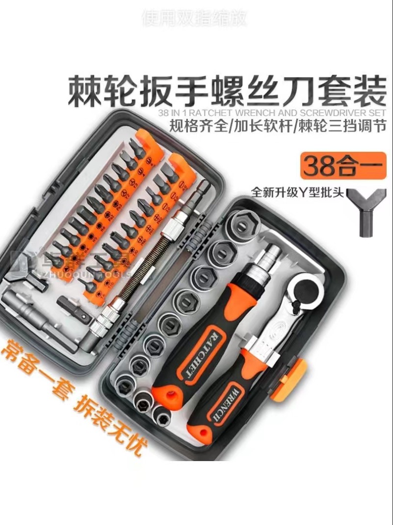 Ratchet Wrench Set for Motorcycle and Electric Vehicle Repair, Socket Wrench, Motorcycle Travel Tool, Multi-Functional Thorn Screwdriver