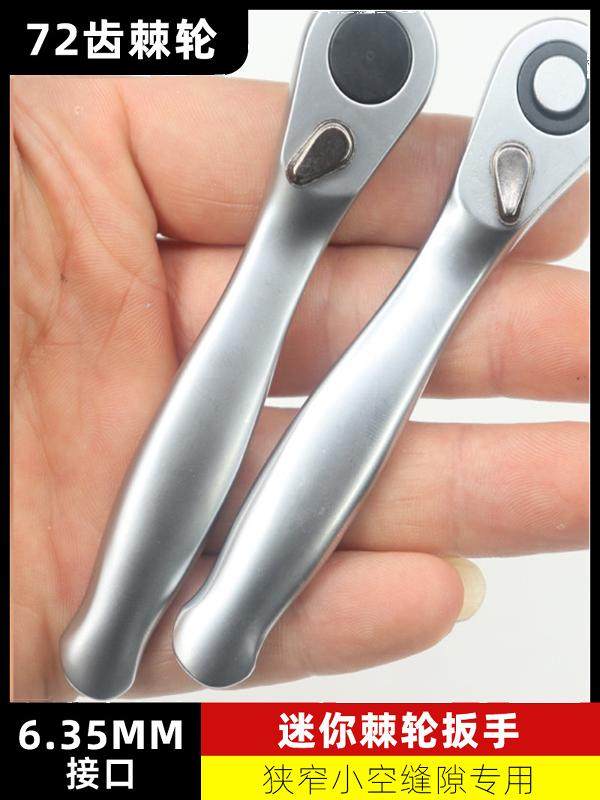 72-Tooth Mini Ratchet Wrench for Narrow Spaces, Ratchet Screwdriver 1/4 Small Socket Wrench with Forward and Reverse Rotation