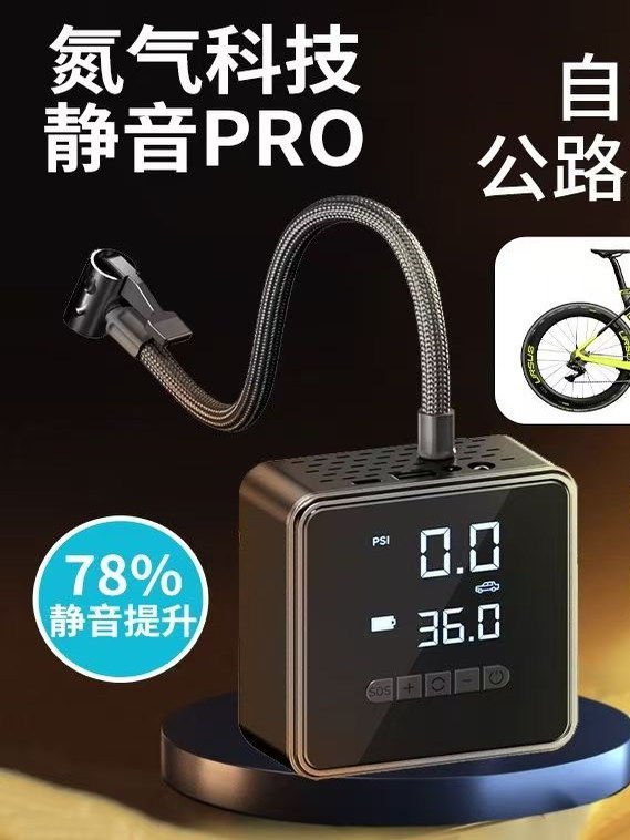 Car Air Pump, Car Air Pump, Electric Vehicle Portable Tire Pressure Inflator, Wireless Nitrogen Air Pump