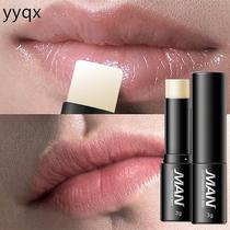 w Mens special lip oil lip balm is hydrating moisturizing colorless prevents dry cracked and bleeding lips