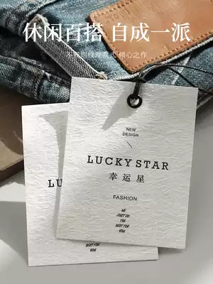 (Gu Bu flagship store) clothes tag custom logo clothing store label custom hand kneading paper corns men's clothing listed custom single card paper making fashion brand logo design high-end