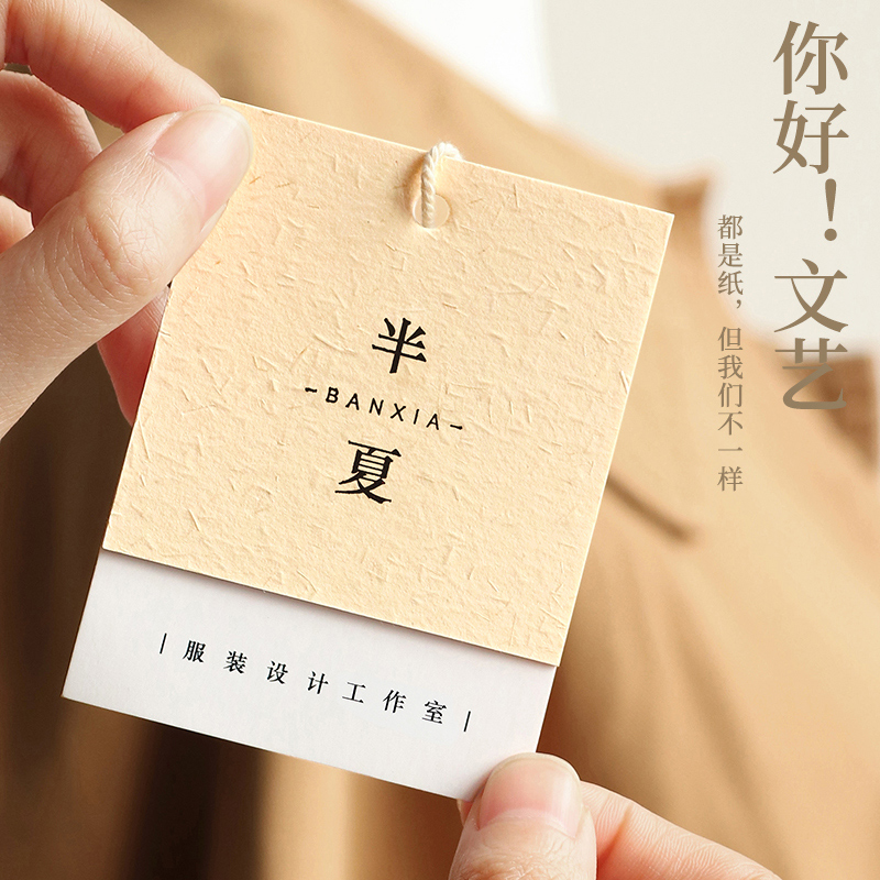 (qoub flagship store) high-end hangtag set up for women's clothing listed clothing shop label custom sign design clothes sign for trademark high end suspension card hanging sign straw balsamery paper making