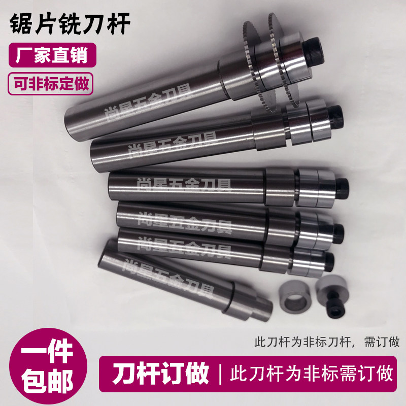 Tungsten Steel Saw Blade Milling Cutter Walker Saw Blade Blade Rod Alloy Saw Blade Whole Hard Tungsten Steel Circular Saw Blade