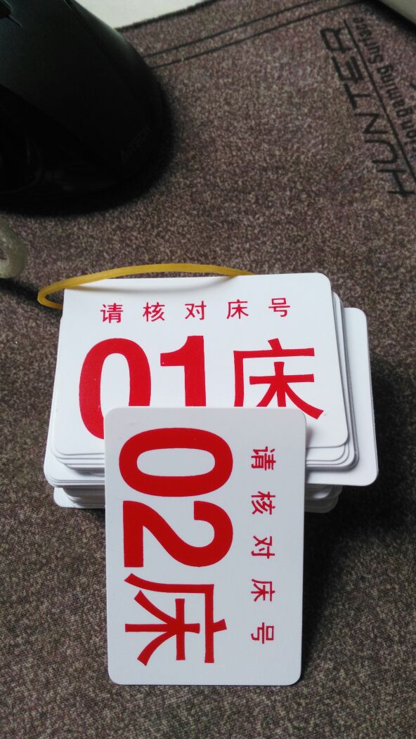 Infusion Box Bed Number Plate 1-60 Bedside Card Hospital Bedside Card 1-100 Number