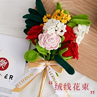 Плетеный набор материалов, букет