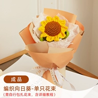 Готовые продукты с подсолнечниками-сама