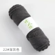 22 Deep Grey