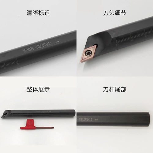 Синстар CNC CAR NOWER POLE 95 градусов PARLUS S08K-S20R-SDXCR07