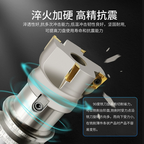 Пластин с ЧПУ измельчающей лезвия BAP400R Правой -ЗАКЛЮЧЕНИЕ 90 -градус Плознь сталь 50 63 80CNC Центр обработки R0.8 Blade