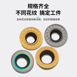 Меткинг -лезвие с ЧПУ RPMT1003 1204 Твердоелевая круглая плата R5 R6 Центр обработки из нержавеющей стали.