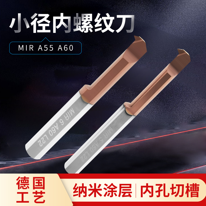 Tungsten Steel Small Aperture Internal Thread Knife Rod Micro Inner Tooth Knife Numerical Control I Lathe Small Hole Internal Tooth Shank 55 Degrees 60 Degrees