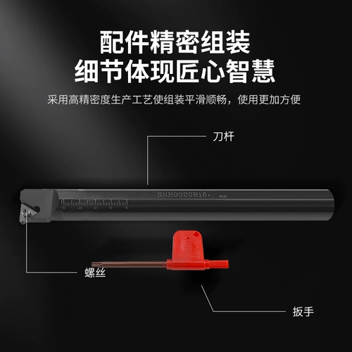 Стержневый стержневый стержневой стержень внутренней зубной ручки с ножом.